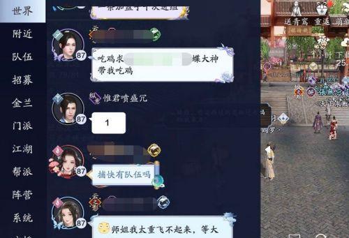 天涯明月刀手游神刀长洲孤月教程（掌握神刀技巧，轻松通关长洲孤月）