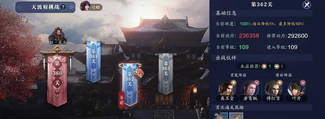 提升师徒值，成就天涯明月刀（以天涯明月刀手游为例，分享师徒值提升的技巧）