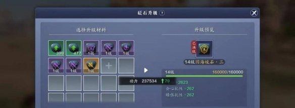 提升师徒值，成就天涯明月刀（以天涯明月刀手游为例，分享师徒值提升的技巧）