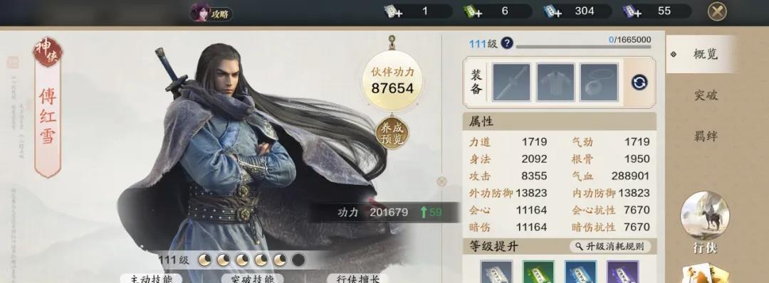 解密石母——天涯明月刀手游的神器（探秘石母在游戏中的妙用和技巧）