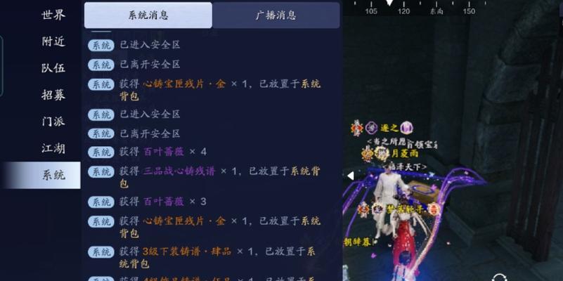 《天涯明月刀手游》新身份天芒秘令奖励一览（探秘天芒秘令的玄妙之处，全面揭秘奖励内容）