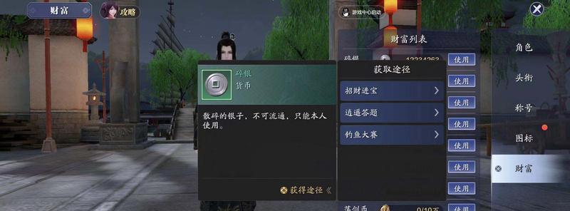 雪狐宝宝在天涯明月刀手游中的获取方法（一步步教你如何获得超萌的雪狐宝宝，让你在游戏中更加出色！）
