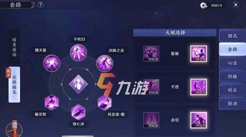 《天涯明月刀手游》全面攻略（从入门到精通，带你玩转古风武侠手游）