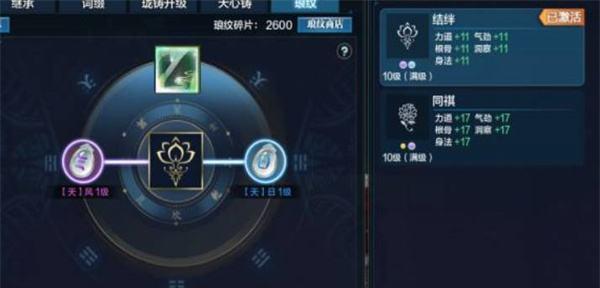 琅纹攻略（天刀玩家必看！解密琅纹获取方法，助你飞跃天涯）