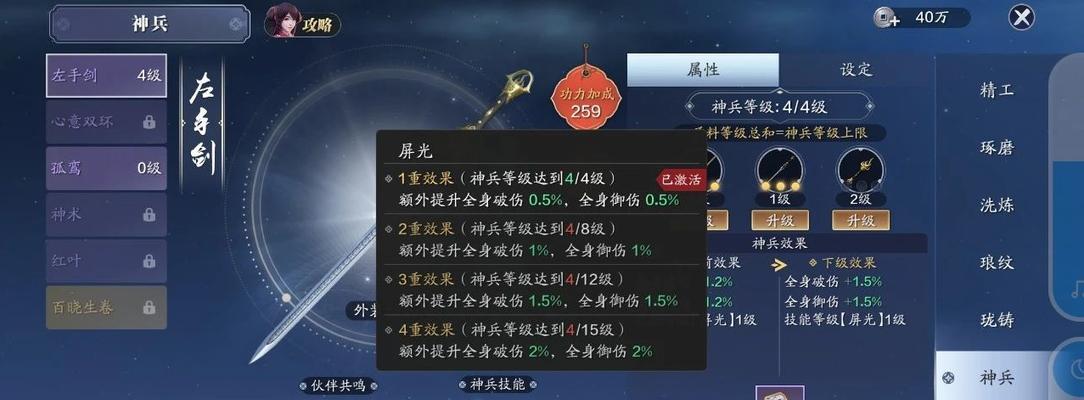天涯明月刀手游攻略，千万功力值轻松上手！（天涯明月刀手游攻略，千万功力值轻松上手！）