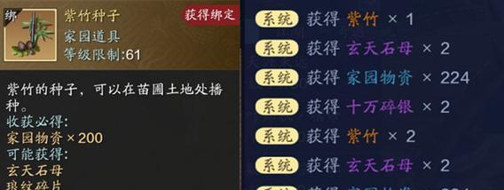 天涯明月刀手游帮贡作用详解（帮派发展离不开的贡献，来了解一下吧！）
