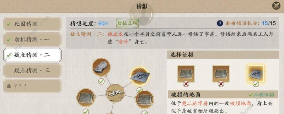 《天涯明月刀手游》捕快身份攻略(如何成为一名高效的捕快?——天涯明月刀手游捕快身份攻略)