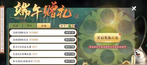 《天涯明月刀手游》出师奖励大揭秘（15个段落解析天刀手游出师奖励的秘密）