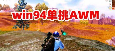 《和平精英》狙击手攻略（狙击手入门必备，教你如何在游戏中成为顶尖狙击手！）
