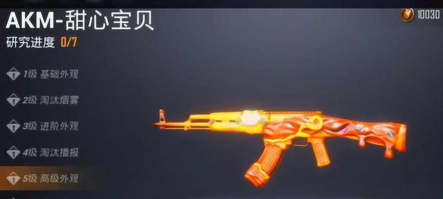 如何获得和平精英AKM原初圣火？（在游戏中获取极具价值的武器）