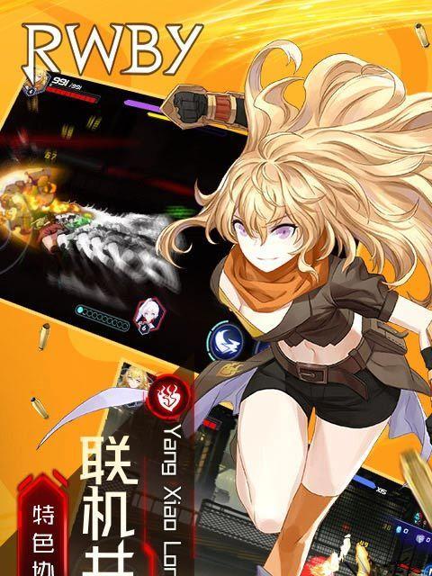 《RWBY小黑毁灭之像攻略详解》（打破世界的黑色太阳，猎人们的最终挑战）