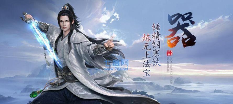 《浮生若梦》开局选什么角色好？（初玩者必看，15个段落教你如何选择初始角色！）