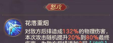 封印战记羁绊技能解锁攻略（掌握羁绊技能，让你的阵容更强大）
