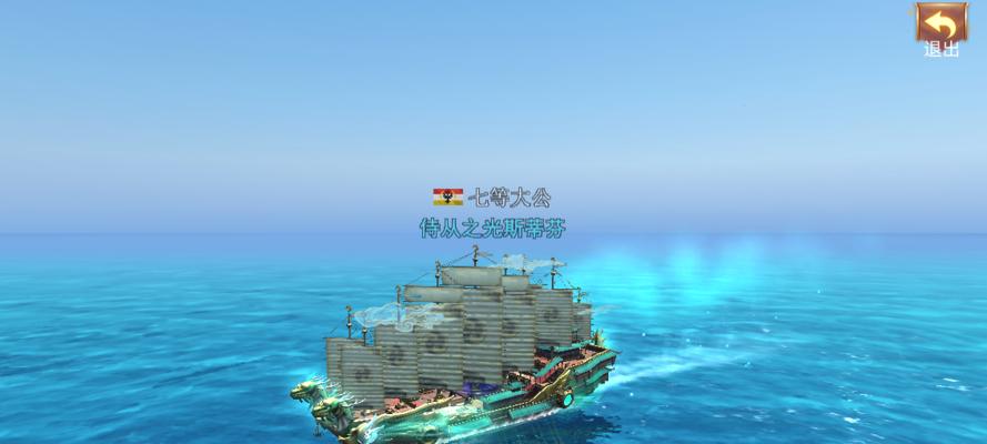 粉碎海盗围攻，尽享大航海之路（游戏玩法全解析，趣味与挑战并存）