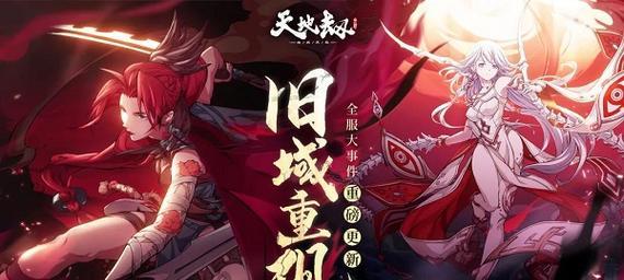 以绯红之境暗队最强阵容打造攻略（暗队最强阵容搭配及技巧详解）