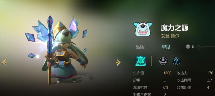 多多自走棋野兽召唤流阵容攻略（打造强大的野兽召唤流阵容，让你稳赢排位赛）