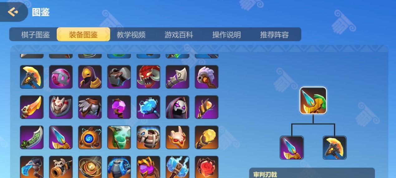 多多自走棋奇异蛋玩法详解（如何使用奇异蛋提升战斗力）