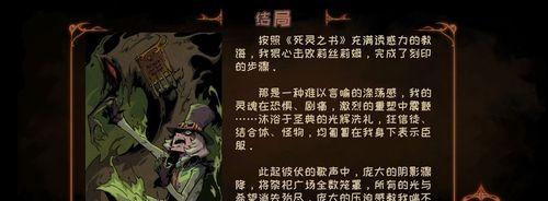 《魂血振纳刀操作机巧大揭秘》（玩转对马岛之魂，掌握操作技巧）