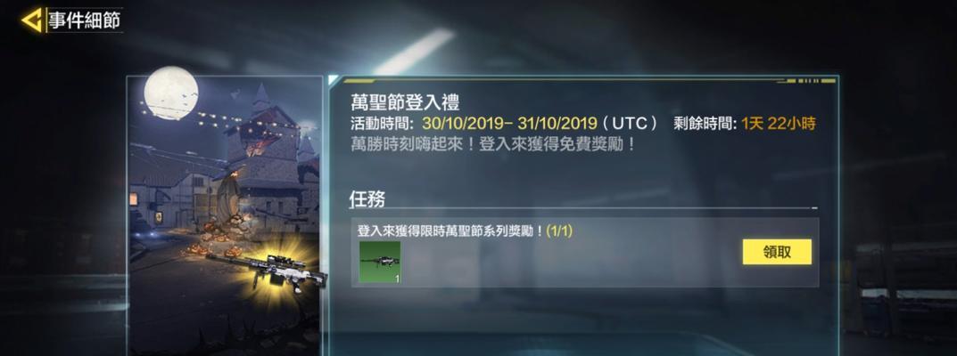 《魂血振纳刀操作机巧大揭秘》（玩转对马岛之魂，掌握操作技巧）