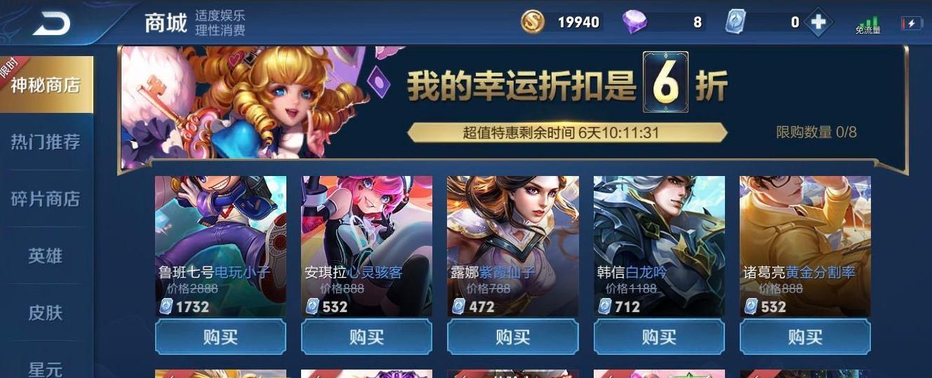 电竞荒唐男，荣耀专属网名大盘点（电竞荒唐男网名大全，你值得拥有）