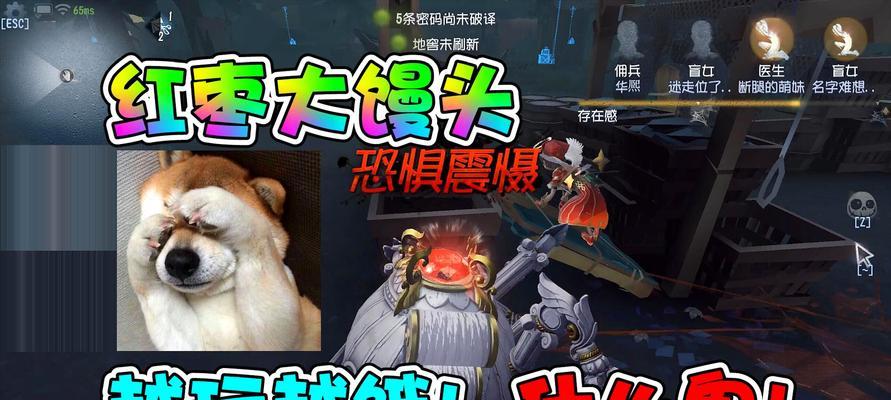 《第五人格》蜘蛛带技能及打法详解（掌握蜘蛛技能，实现全图控制）