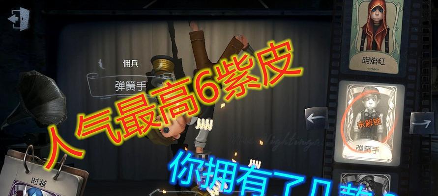 第五人格守墓人钻地技能攻略（如何应对守墓人的钻地能力？）