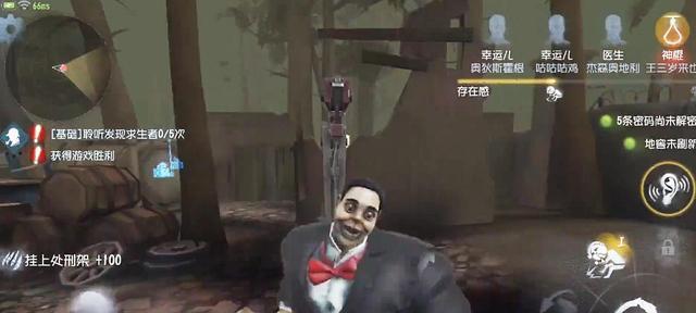 第五人格守墓人钻地技能攻略（如何应对守墓人的钻地能力？）