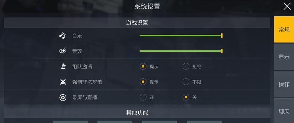 《第二银河装备系统全攻略》（了解装备品质与拆分指南，成为游戏高手）