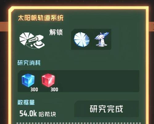 如何以戴森球计划飞向新星球——一场虚拟的探索之旅（探究虚拟游戏中的星球飞行、建造与探索）