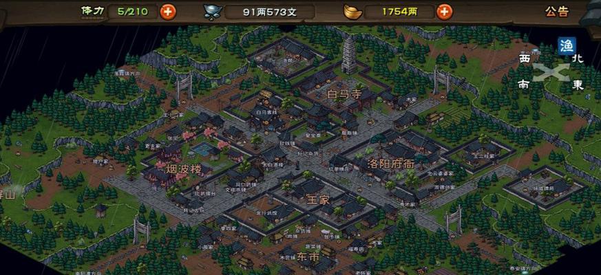 代号江湖攻略：揭秘南阳渡主线支线