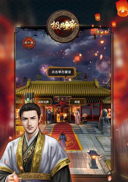 《大唐皇帝》攻略大全（手把手教你如何玩转这款游戏，让你轻松成为大唐皇帝！）