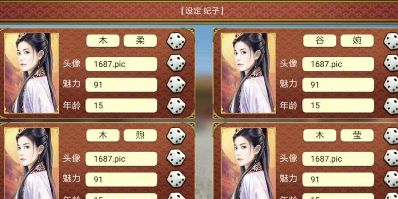 《大唐皇帝》攻略大全（手把手教你如何玩转这款游戏，让你轻松成为大唐皇帝！）