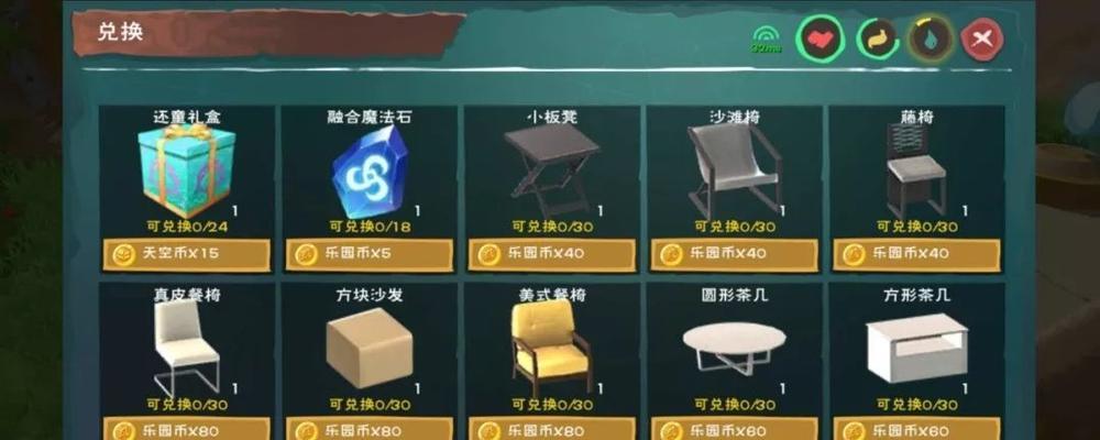 创造与魔法毒蝠龙攻略（如何获得18183创造与魔法专区的毒蝠龙）