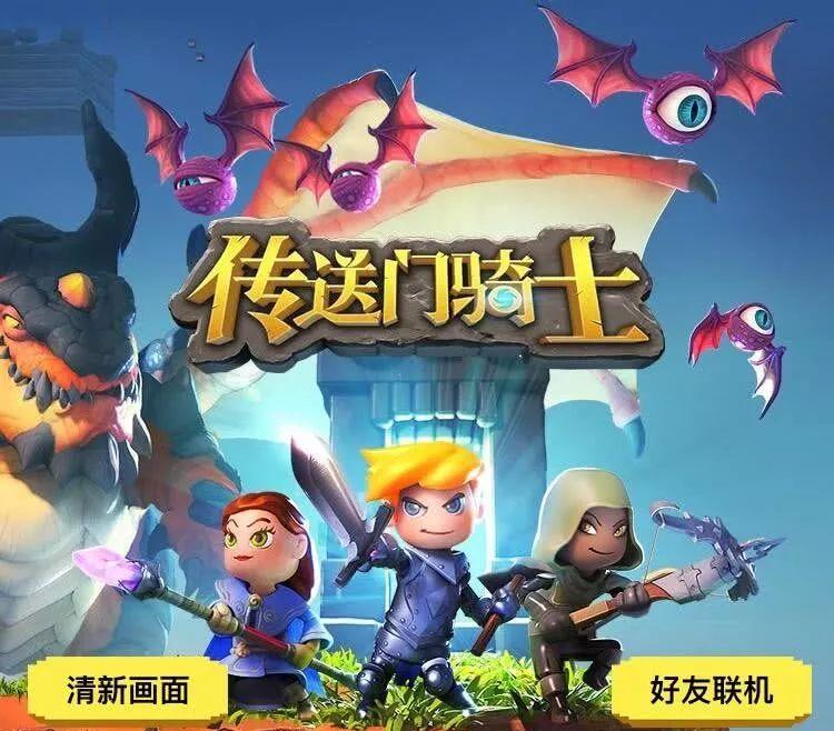 传送门骑士手游职业评测（探究传送门骑士手游中各职业的优劣势，助力玩家选择理想职业）