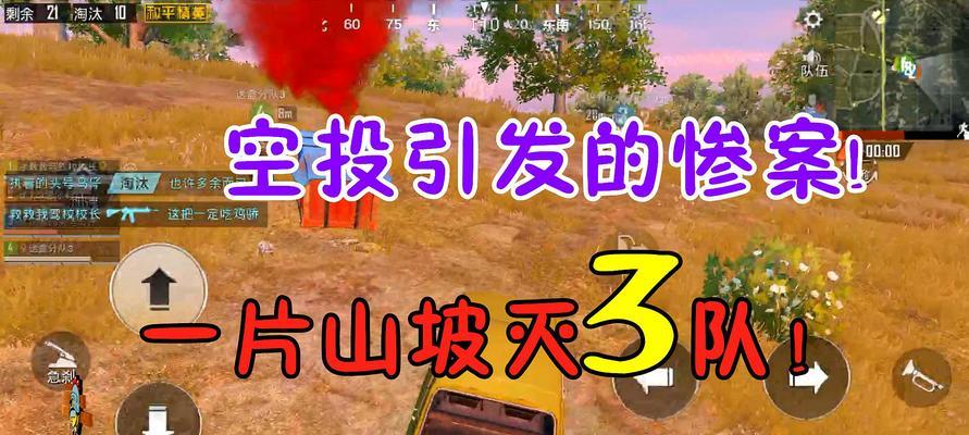 和平由他们守护！——探究《隐世录》游戏中的“初心未改”（打造一个和平的游戏世界，初心不变）