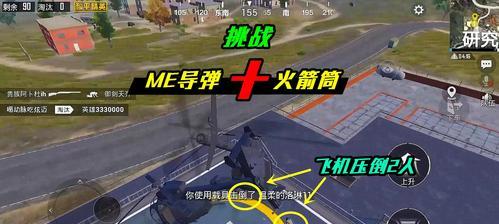 和平由他们守护！——探究《隐世录》游戏中的“初心未改”（打造一个和平的游戏世界，初心不变）