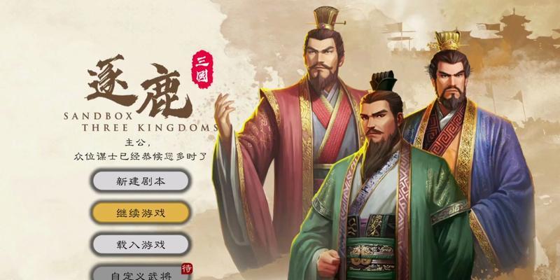 《阴阳师》大江山之战正式开启！（以潮涌撼重峦，谁能成为战场之王？）