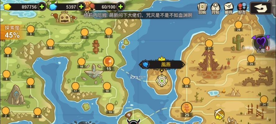 《超进化物语喀戎单T阵容及套路解析》（高效打法揭秘，轻松冲分）
