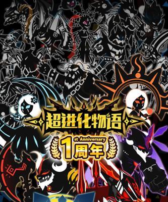 《超进化物语喀戎单T阵容及套路解析》（高效打法揭秘，轻松冲分）