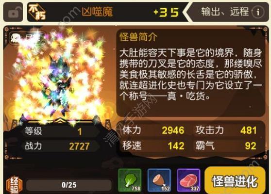 《超进化物语喀戎单T阵容及套路解析》（高效打法揭秘，轻松冲分）