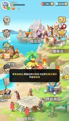 乌拉拉英雄山彩虹石攻略（山平民攻略，获取彩虹石不休）