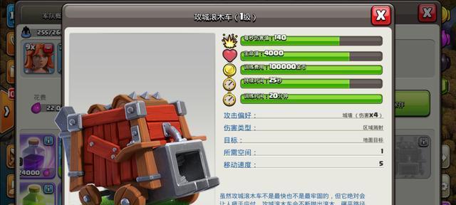 《乌拉拉雷龙打法及阵容攻略》（不休的乌拉拉雷龙，打法、阵容全解析！）