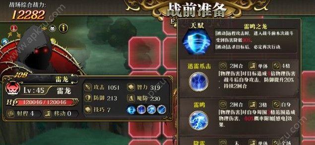 《乌拉拉雷龙打法及阵容攻略》（不休的乌拉拉雷龙，打法、阵容全解析！）