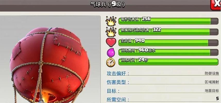 《乌拉拉雷龙打法及阵容攻略》（不休的乌拉拉雷龙，打法、阵容全解析！）