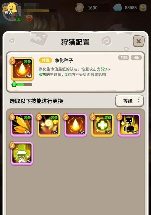 乌拉拉海星的奇妙用途——探究零氪海星在游戏中的重要性（乌拉拉海星为何如此受欢迎？零氪海星的魅力）