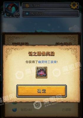 不思议迷宫（如何轻松通关考古家试炼？）