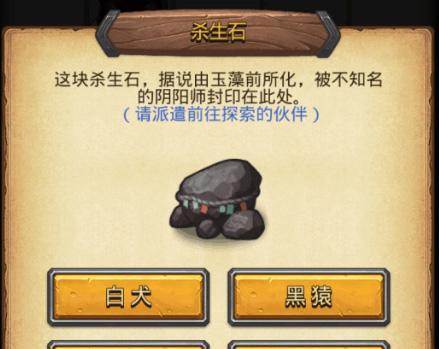 不思议迷宫（如何轻松通关考古家试炼？）