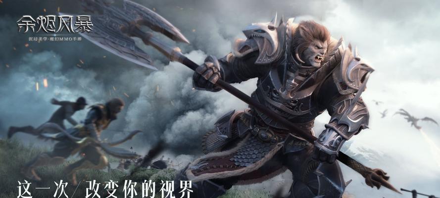 《余烬风暴》变强攻略（必知的游戏技巧和策略，让你称霸游戏世界）