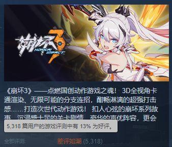 玩转崩坏3漩涡彩星，18183带你轻松获取（玩家必读，漩涡彩星攻略大揭秘）