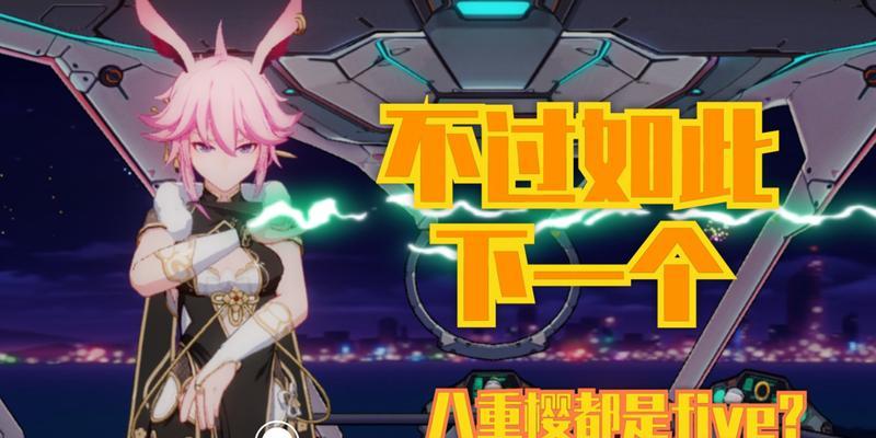 《崩坏3》量子奇点全新玩法详解（探索未知维度，解密奇点之谜）